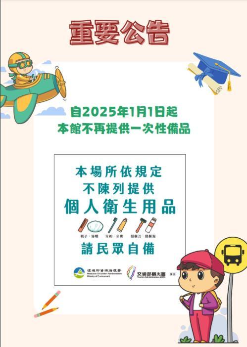 菲比列车 Phoebe Trains 罗东镇 外观 照片